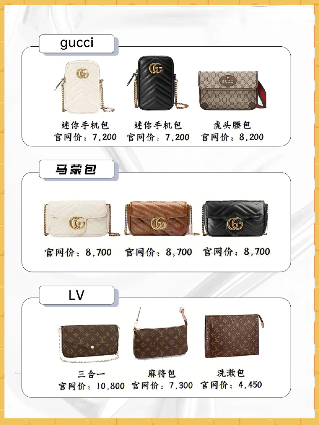 入手大牌包应该买啥 (大牌包怎么买最便宜)