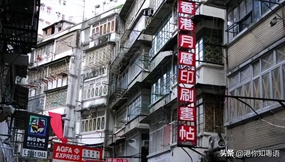 粤语四仔是啥,粤语香港人是怎么学的