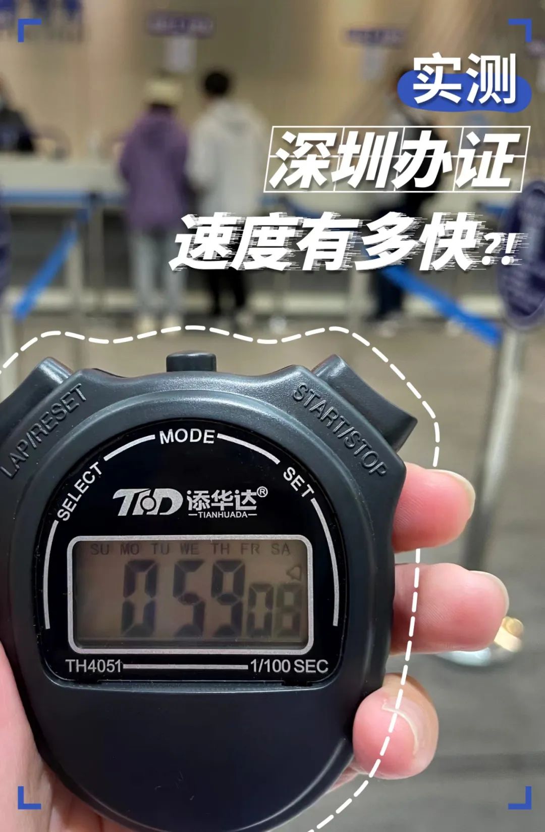 深圳市双证办理流程,深圳办双证要多少钱