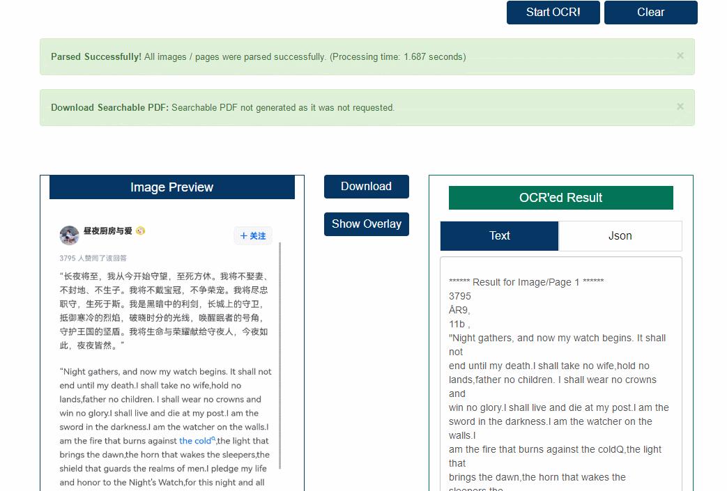 学到了！原来这才是图片文字识别的最佳姿势！一键识别上千文字！