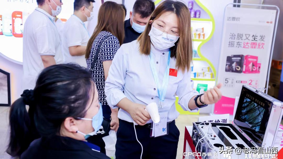 振东健康产业集团,山东振东健康产业集团有限公司