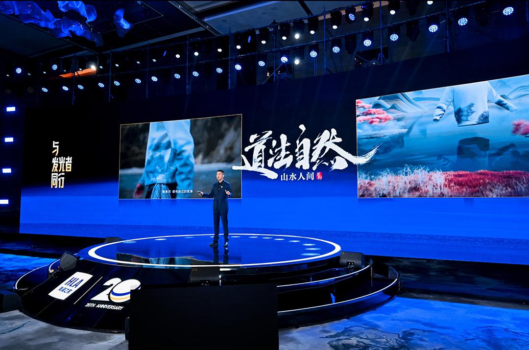 海澜之家创始人奋斗的经历,海澜之家20周年庆周立宸发布会