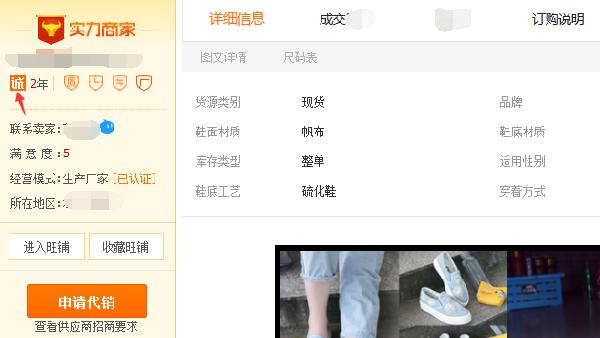 阿里巴巴货源怎么铺货到淘宝,怎么在阿里巴巴上找淘宝货源工厂