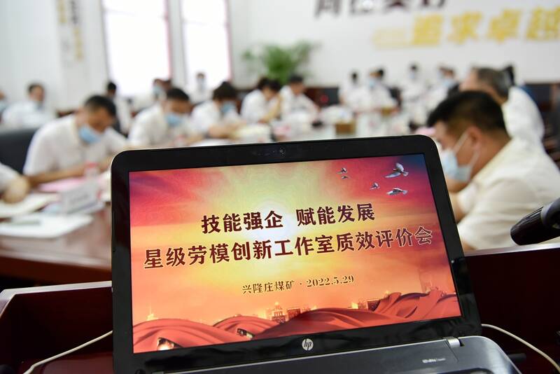 兴隆庄煤矿项目,兴隆庄煤矿人员分流