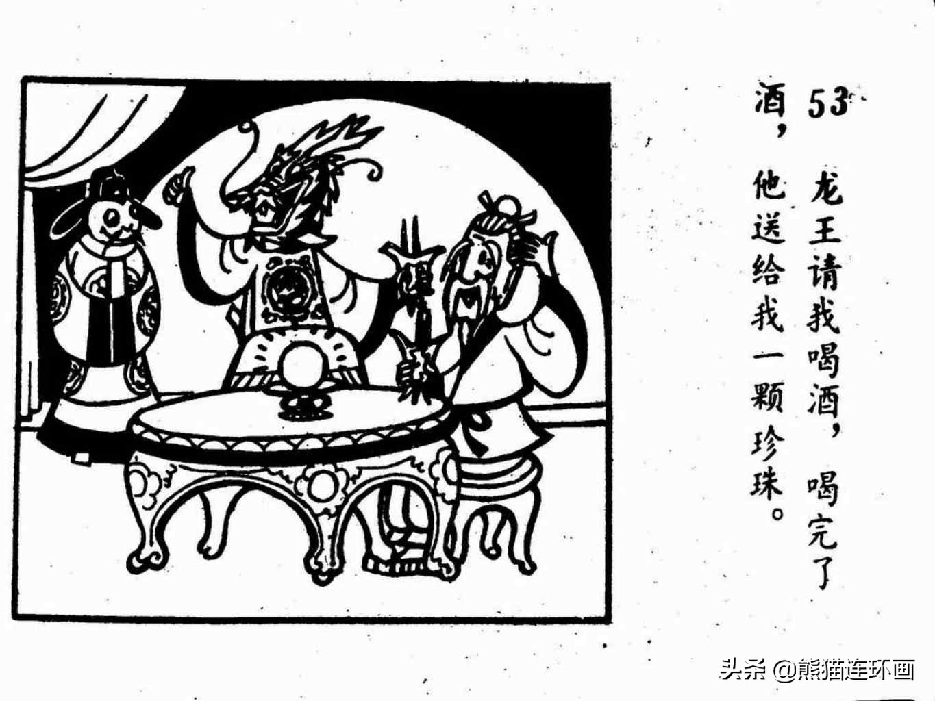 杩炵幆鐢婚タ涓嶆鐨勪汉,楗夸笉姝讳汉鐨勮繛鐜敾