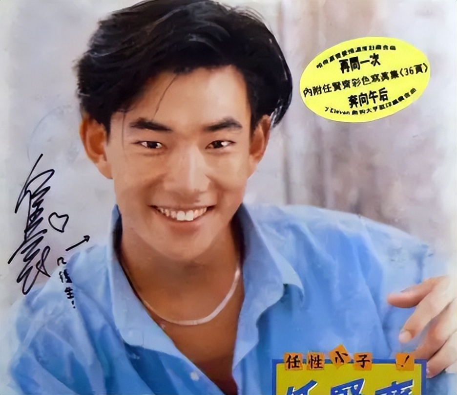 任贤齐不火英文歌,任贤齐不火的歌曲