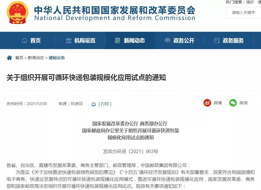 12月27日全国废纸行情,废纸周报最新消息