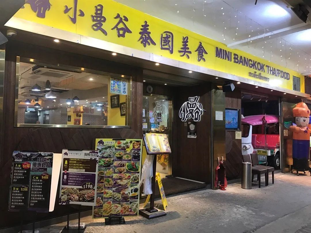 泰国曼谷的唐人街在哪里,泰国曼谷的唐人街