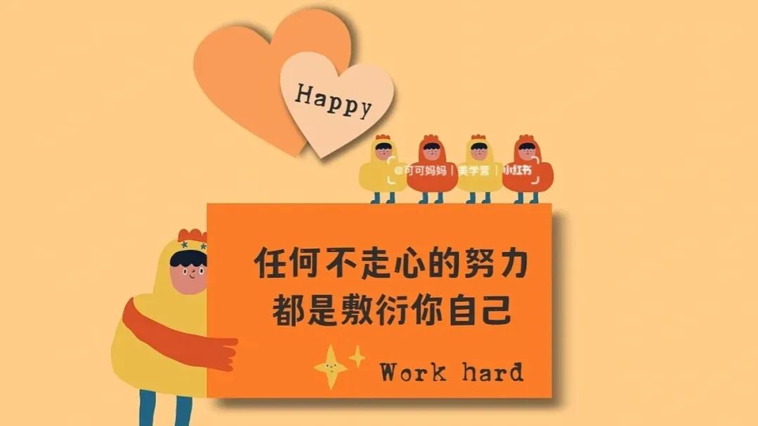 创业补贴条件和标准,个人创业的七大必备条件