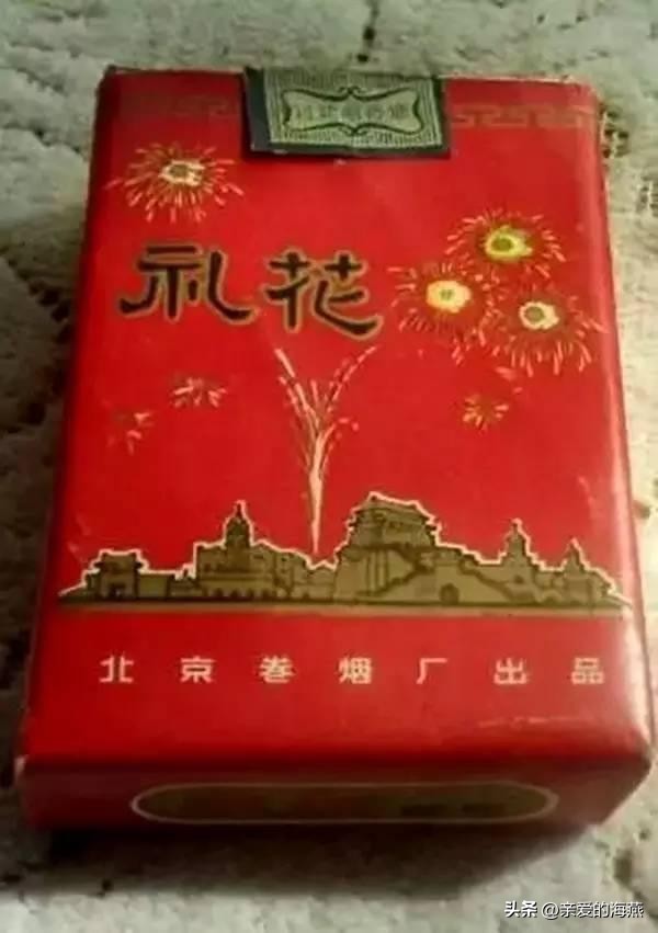 十一种绝版老香烟,四十年前的香烟
