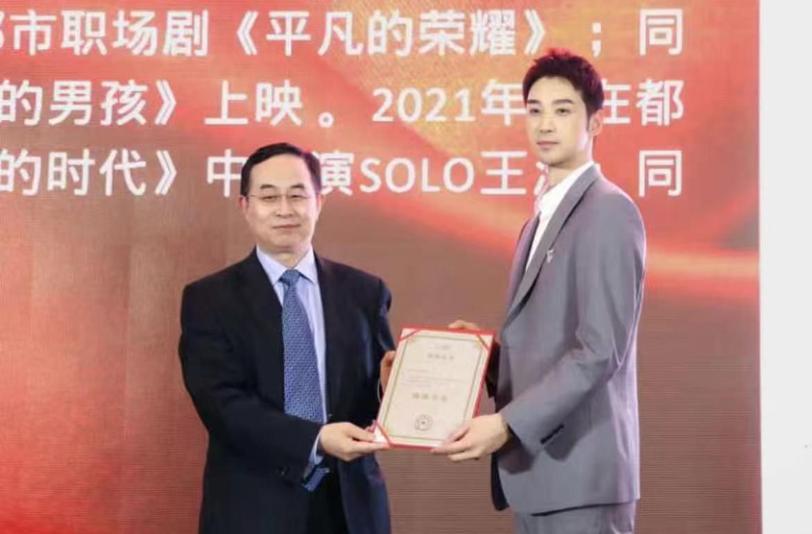 BANGTRIP公益慈善盛典成功举办