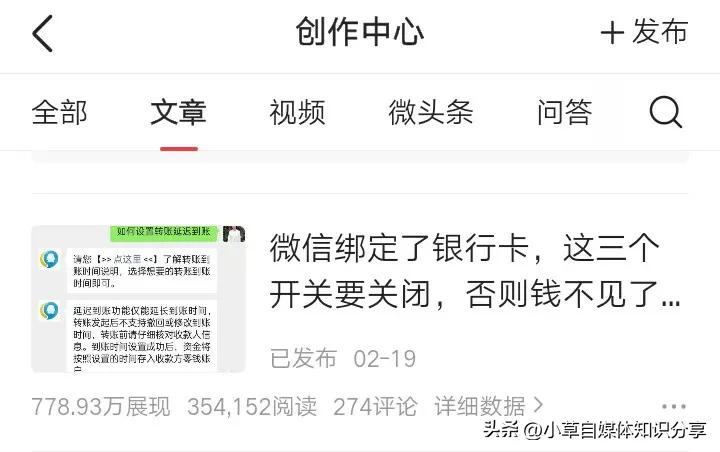 头条号掉了原创标签还可以申请吗,头条号怎么才能获得原创标签