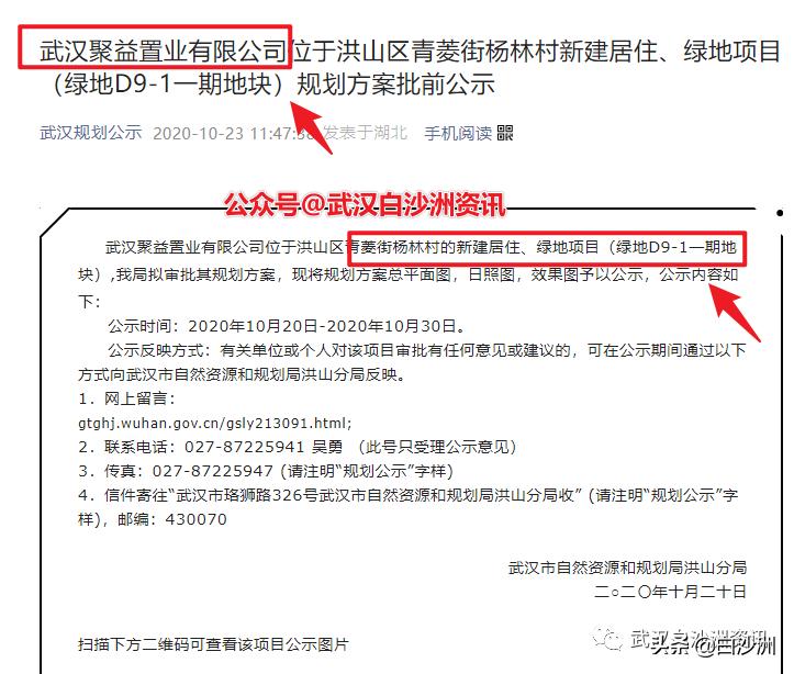 青菱大华公园城市项目,青菱和雅东方会不会烂尾