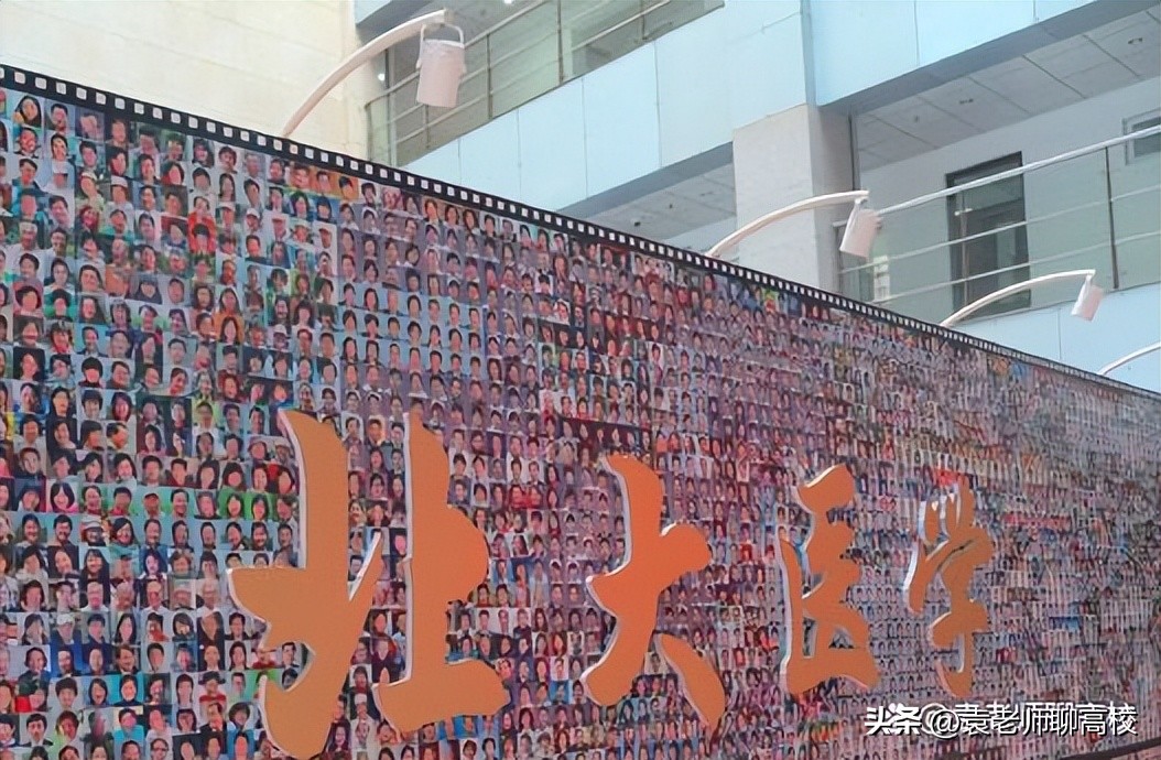 北京协和医学院为什么排名不高呢,北京协和医学院和清华谁厉害