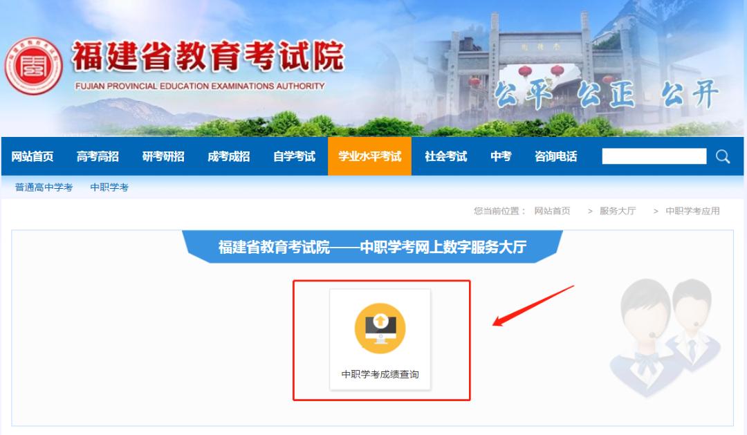 七天查分网络查成绩入口,成绩易查分怎么用