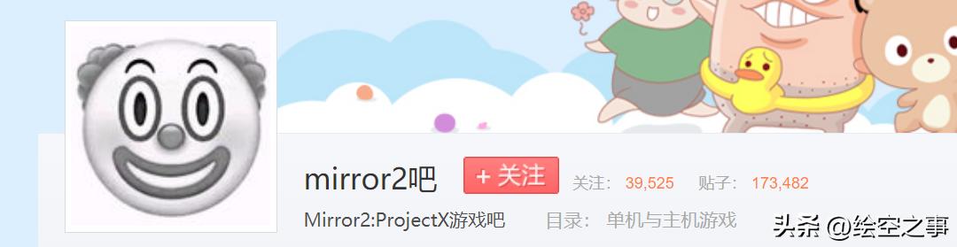 mirror2浜嬩欢,mirror2鐜扮姸