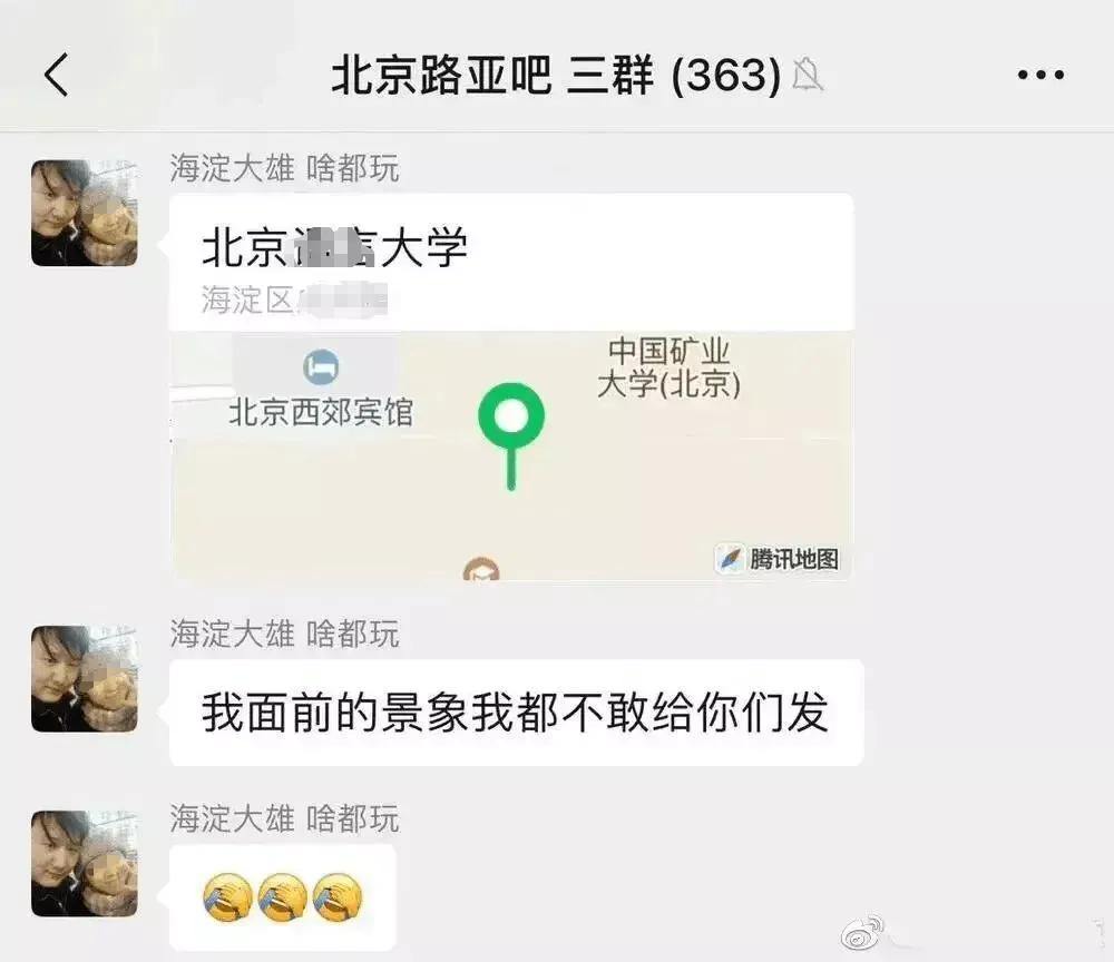 女大学生曝大学内幕,女大学生可怕真相