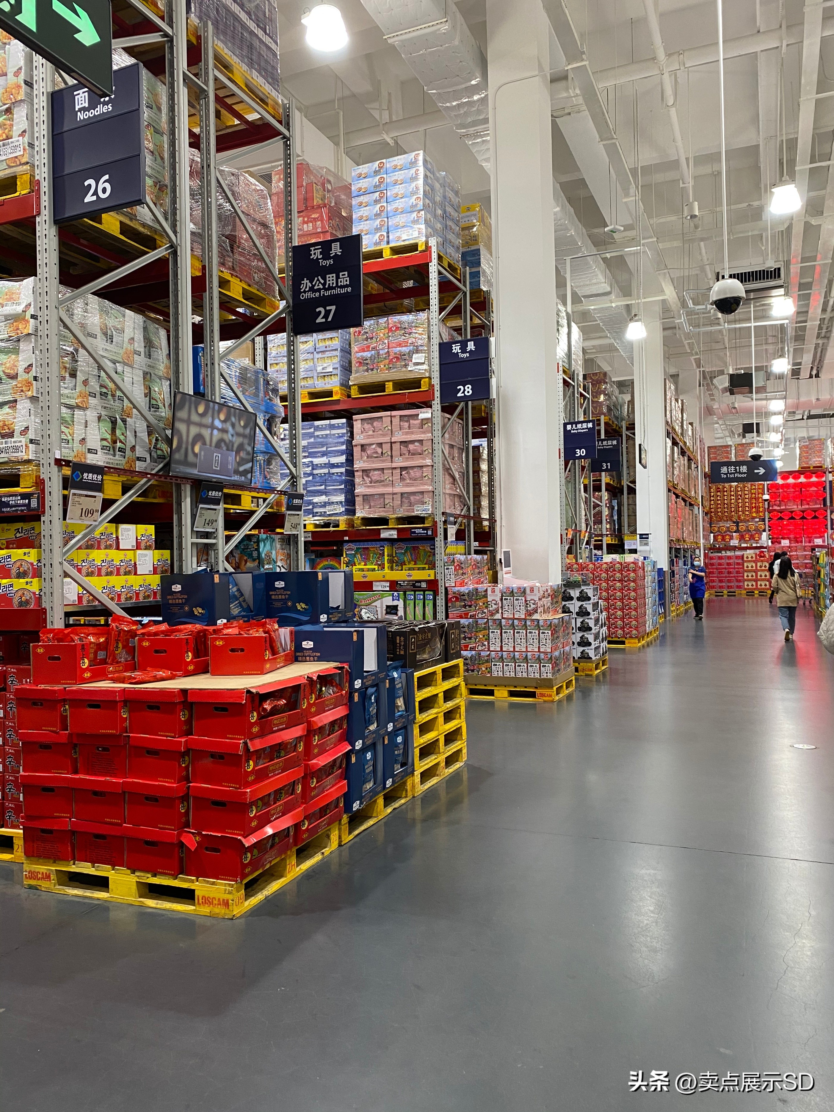 山姆买东西用什么包装,山姆会员超市的华夫饼包装