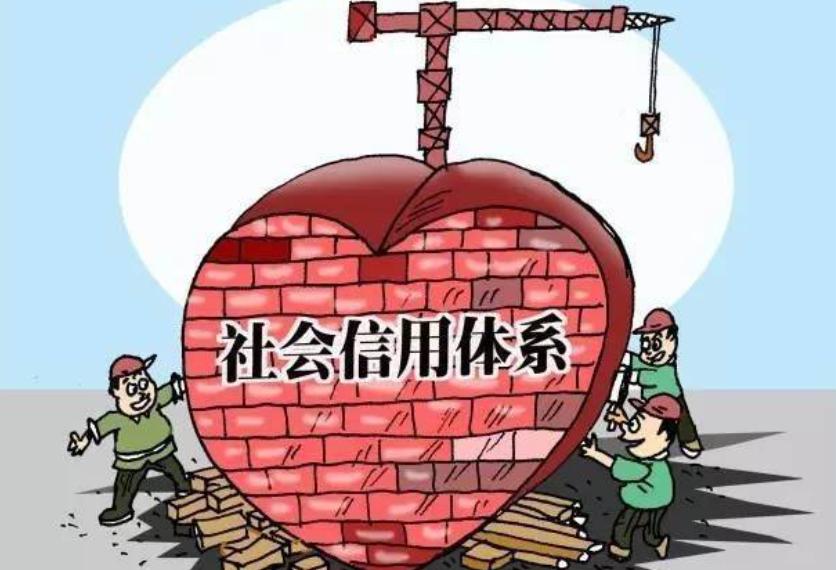 普及征信知识警惕修复陷阱,个人征信司法风险怎么消除