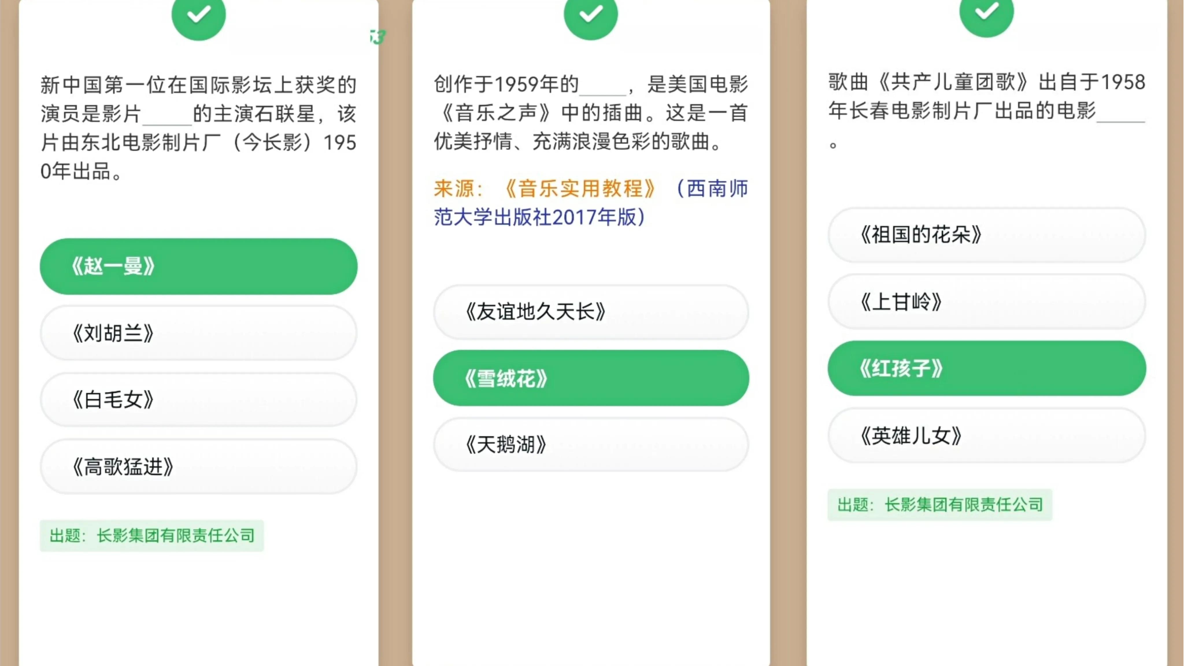 电影专题学习（以年代先后为序）