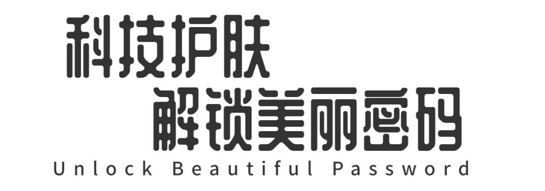 一线|又潮又好玩!在如新NUBANK解锁健康美丽新体验