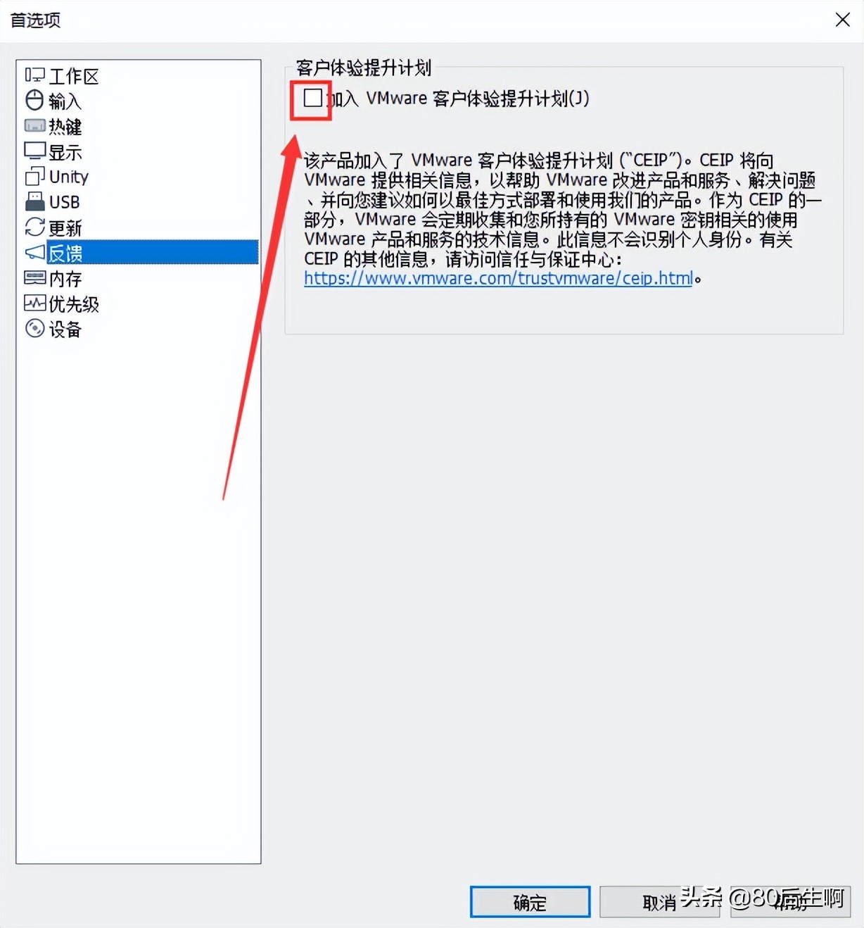 vmware虚拟机超详细优化设置教程,vmware虚拟机用户名密码设置