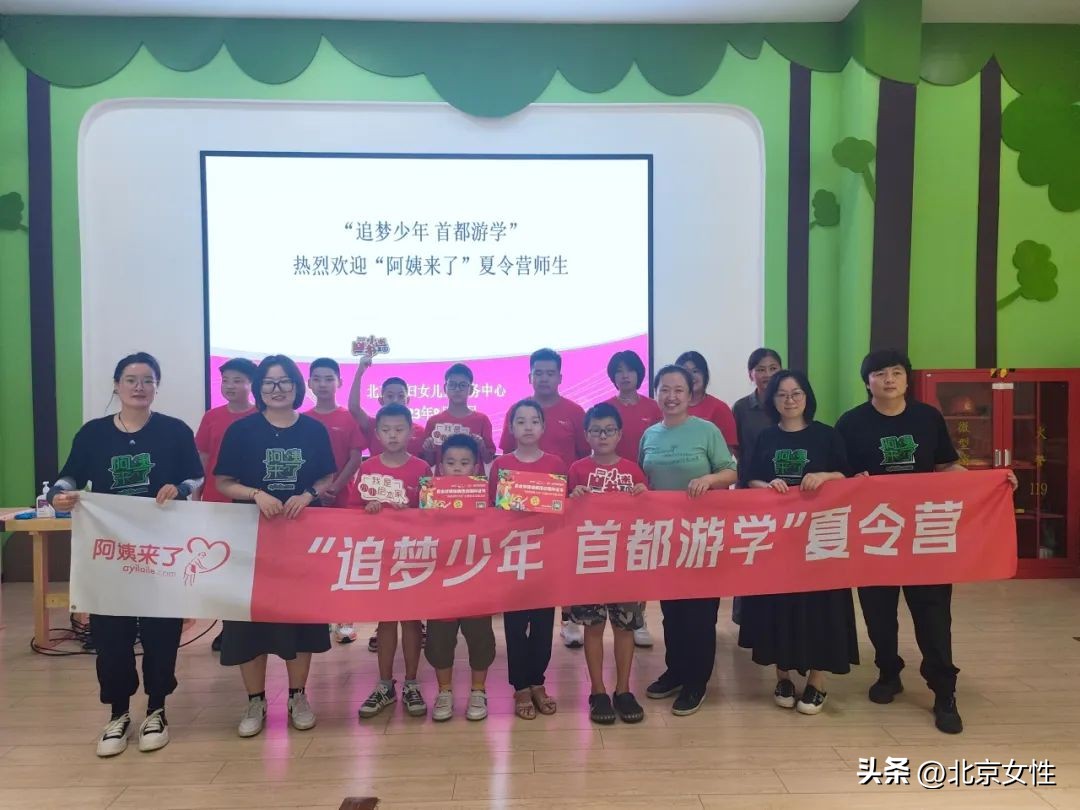 暑期关爱留守儿童报道视频,暑期儿童关爱