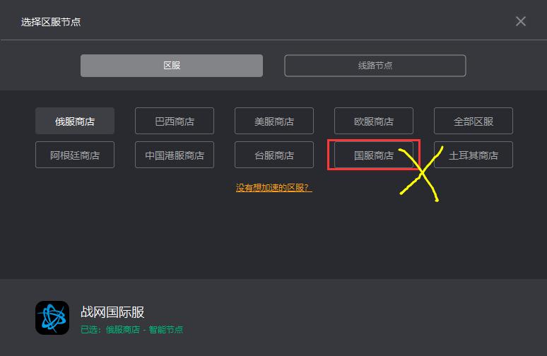 守望先锋2steam的文件通过战网打开,守望先锋2国际服怎么进入国服