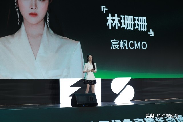 雪梨朱宸慧的十年,网红雪梨朱宸慧