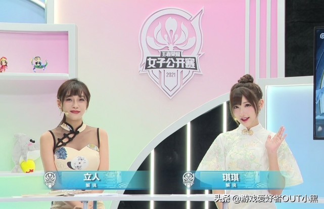 kpl全部女解说,kpl所有的女解说