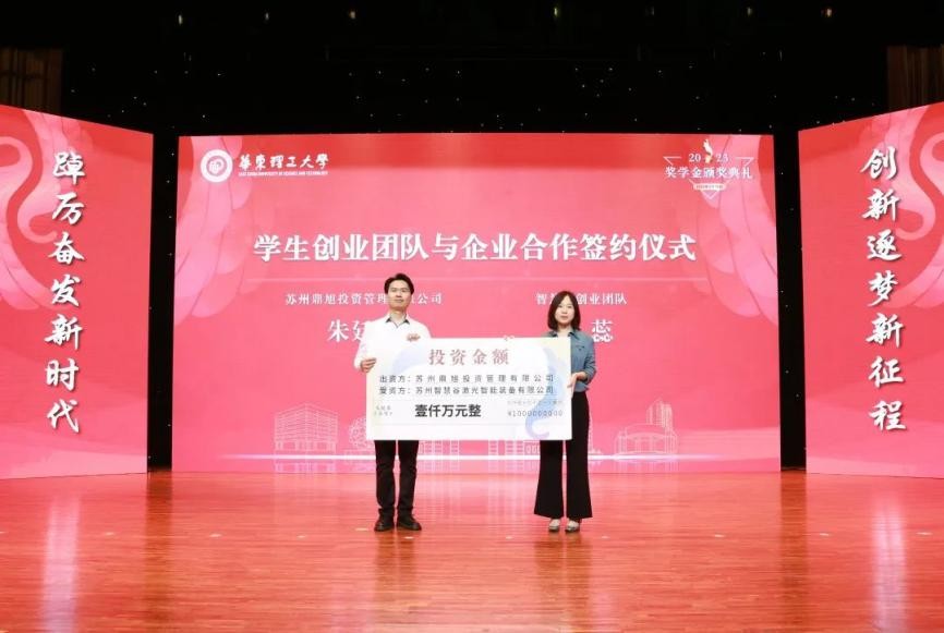 9543人获奖学金！创业团队获1000万融资！上海这所高校，学霸扎堆！
