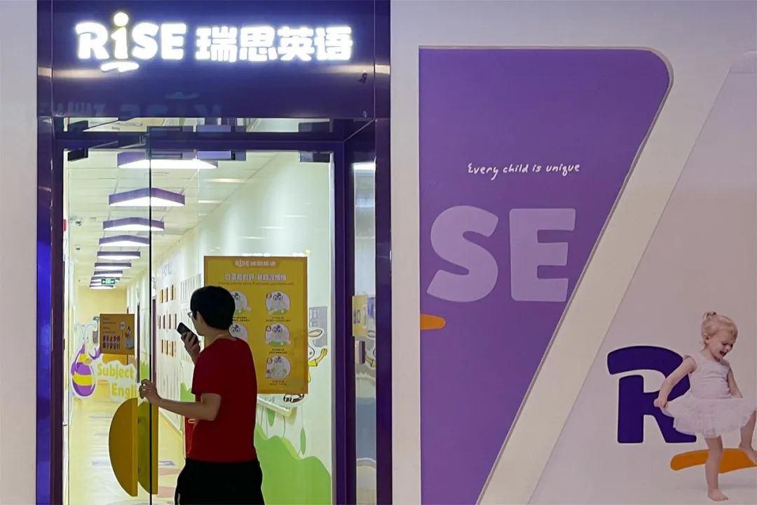 瑞思英语退市会破产吗,瑞思英语为什么没上市