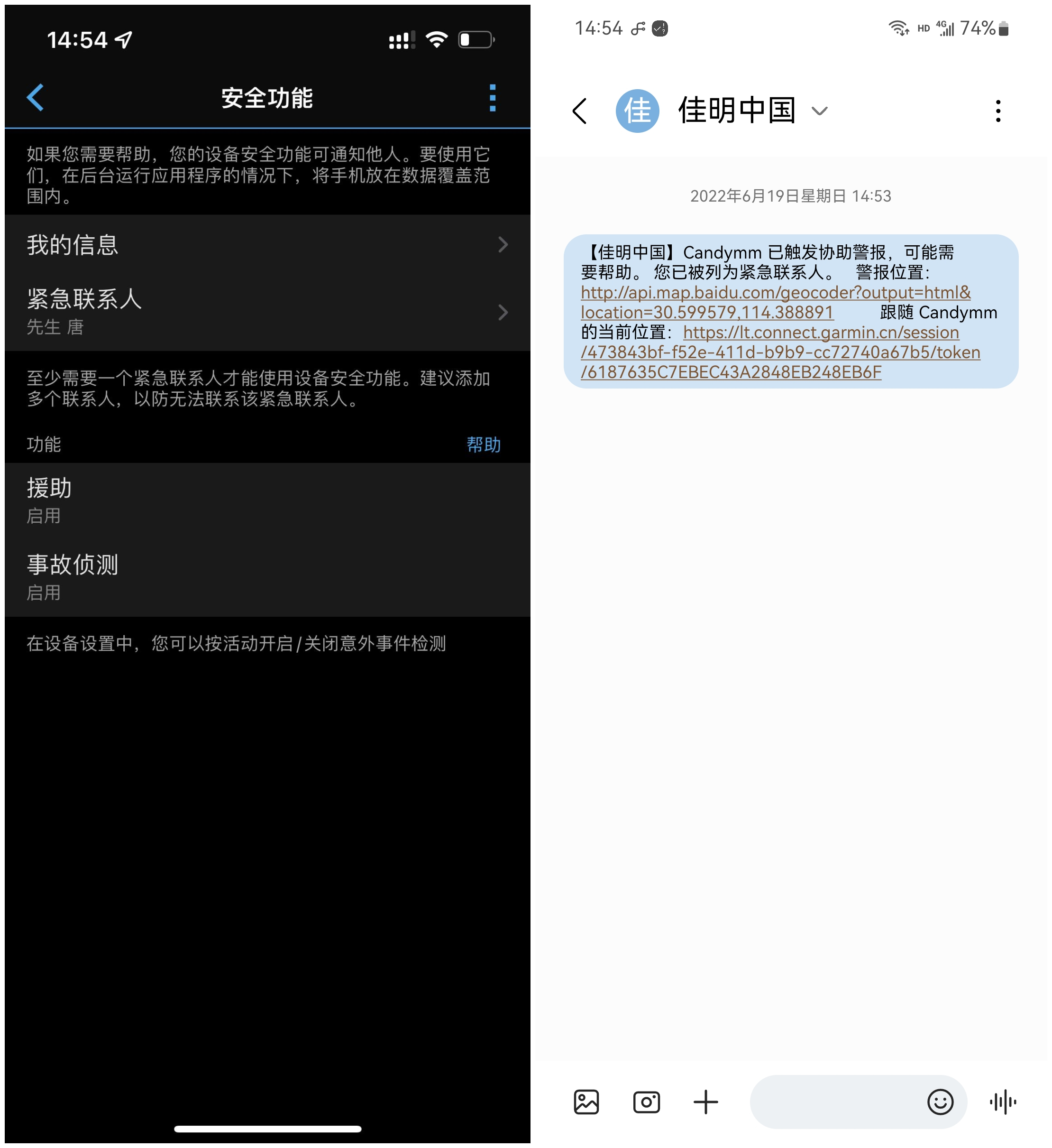 佳明手环smart5续航测评,佳明运动手环smart5