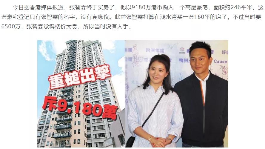 大明星住豪宅,大明星住的最贵的房子