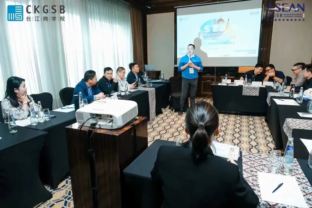 取势东盟合作共赢|长江东盟新经济领航者项目印尼模块纪实