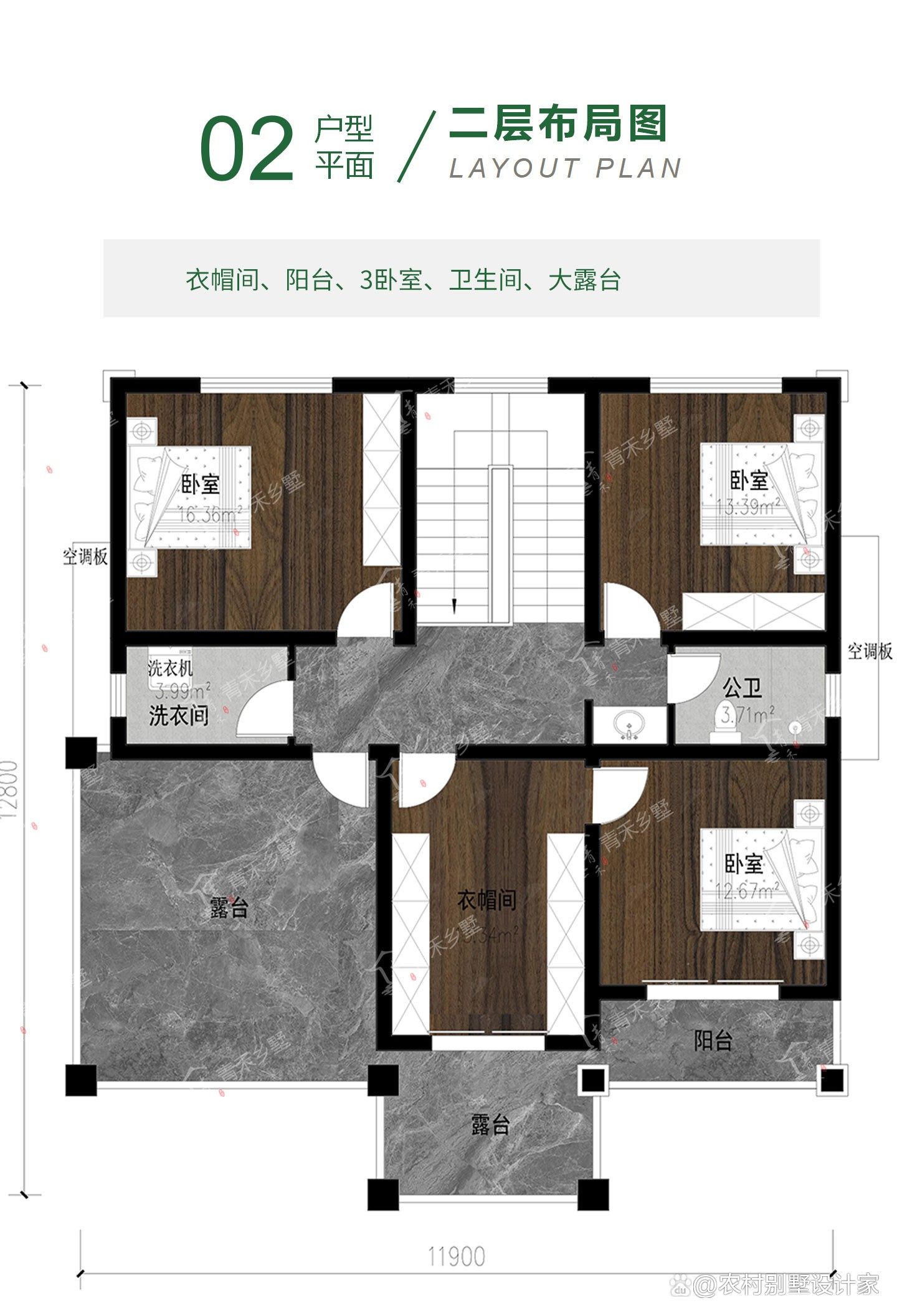 12x12三层农村自建房别墅设计图,农村别墅自建房设计15x13二层