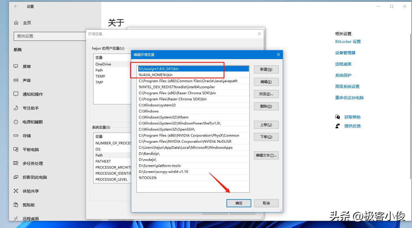 java零基础教学全集,java零基础快速做项目