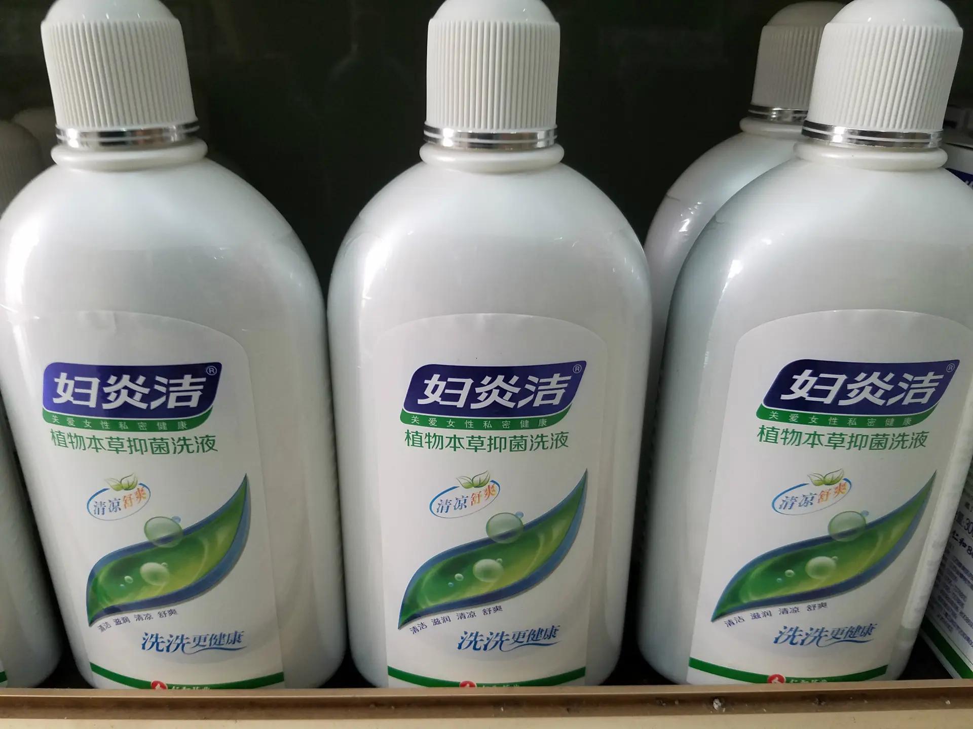 4个不起眼的行为，正在伤害你的“阴道”！最好赶紧改掉