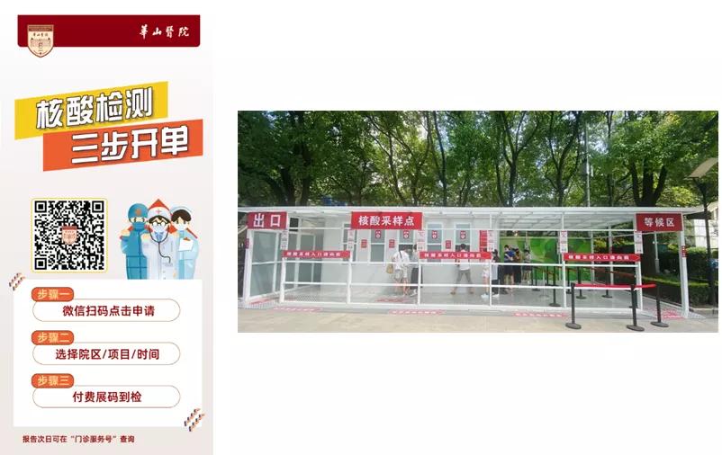 上海高效智慧医院解决方案,医院开通智慧医院