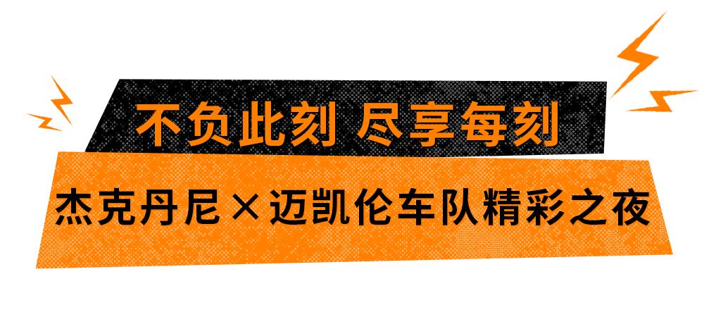 威士忌第一瓶,威士忌杰克丹尼最新喝法