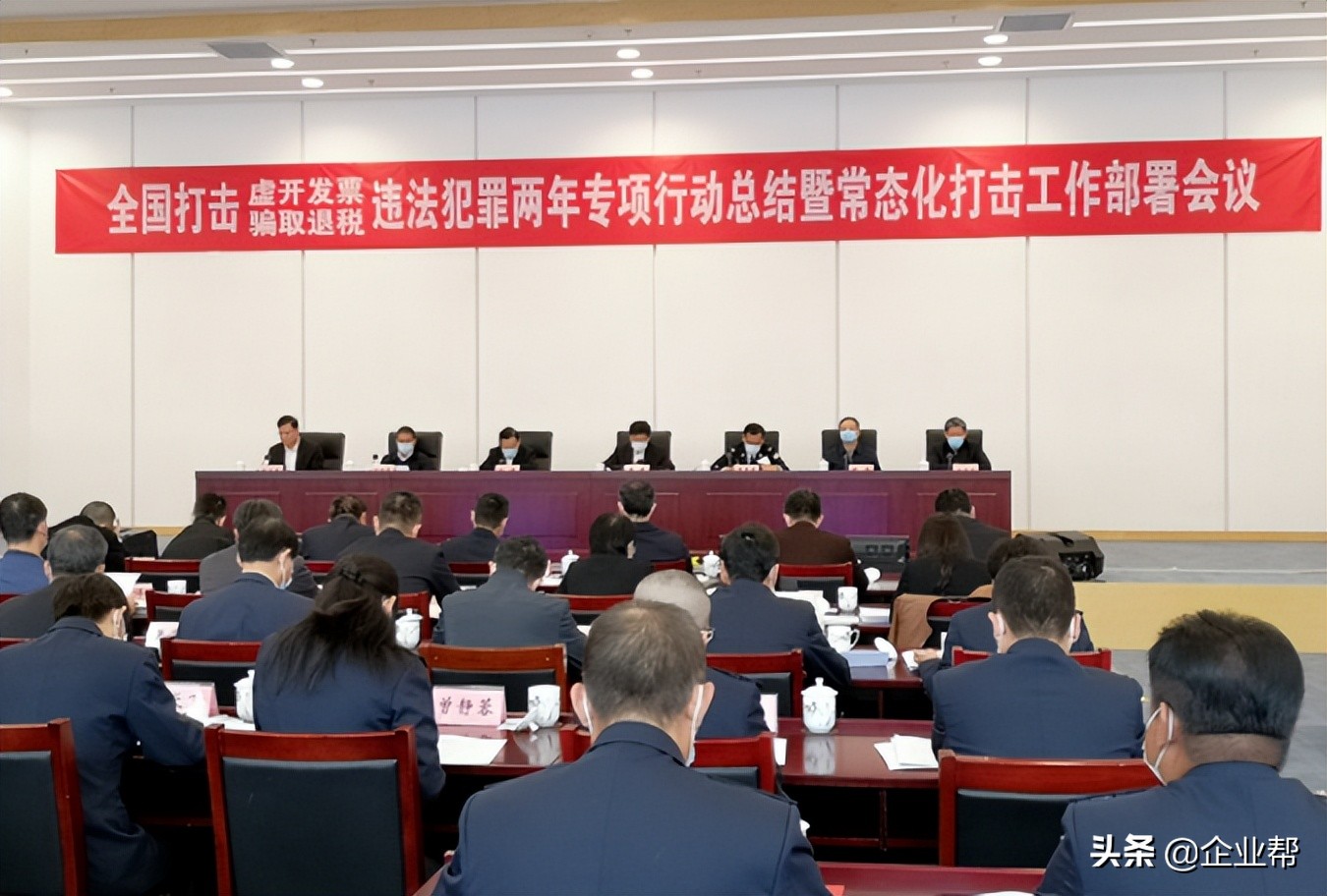 一家房产中介公司*税偷**被查！利用他人账户收取9383万中介服务费