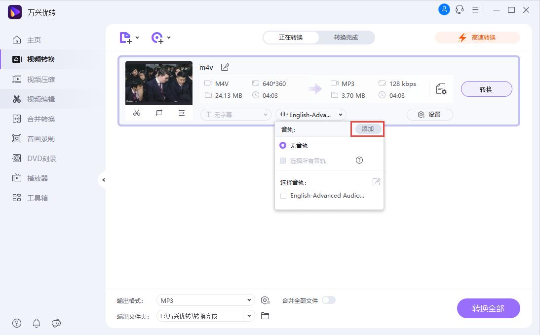 录制视频时音画不同步怎么解决,录制的视频声音和画面不一致