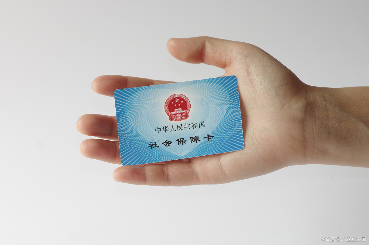 社保卡异地丢失能补办吗北京,社保卡丢失了补办原卡还可以用吗