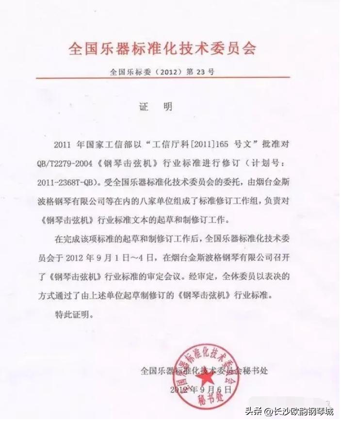 10大完美钢琴哪家性价比高,低调高级的钢琴曲