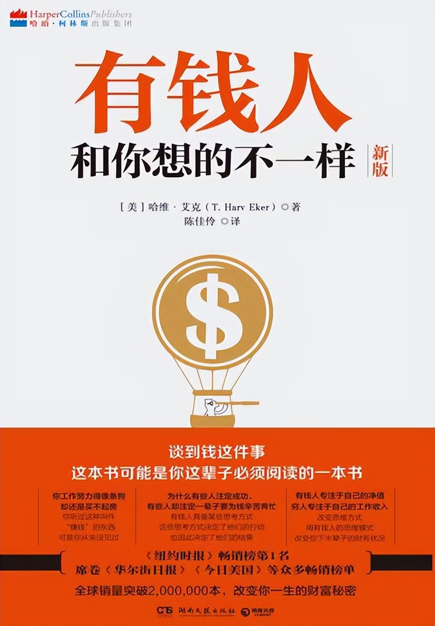 个人成长领域我推荐的30本书,高评分的40本书自我成长必备书单