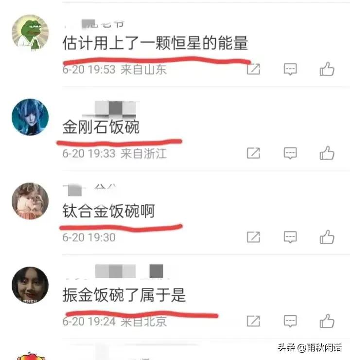 公职人员吸毒后仍然上班，罚酒三杯太轻了！
