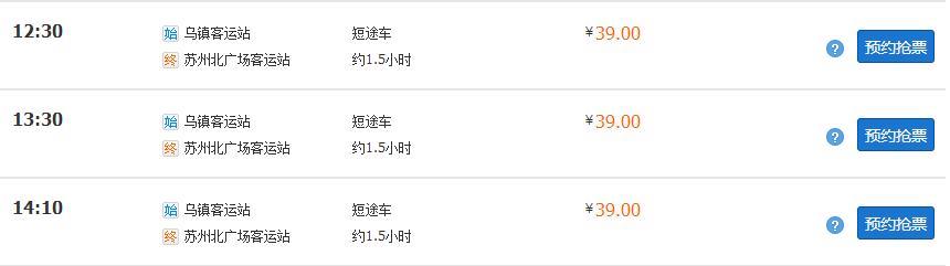 山东路自由行热门攻略,国内3天自由行攻略