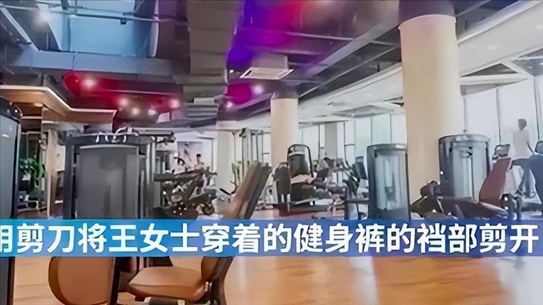 温州健身房“性丑闻”爆出：人一旦没了“底线”，究竟有多可怕？