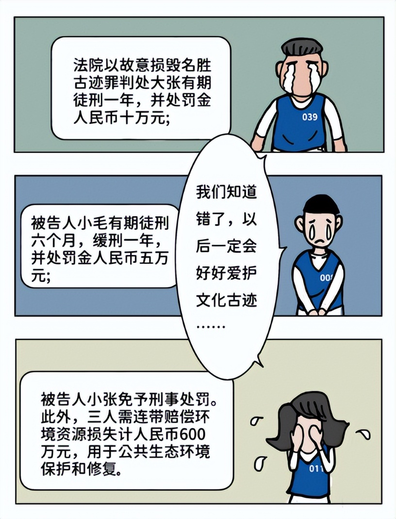 关于核心主义价值观的案例,贯彻社会主义核心价值观十大案例