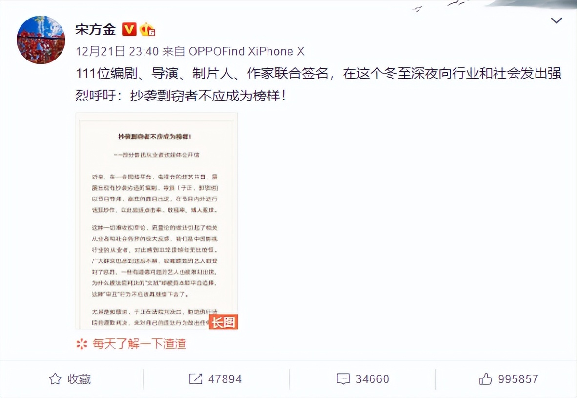 郭敬明小时代为什么又火了 (郭敬明小时代大家怎么看)